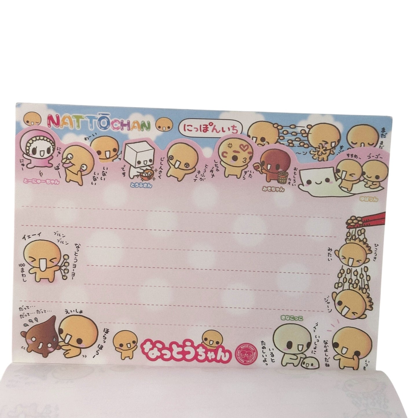 Natto-Chan Vintage Heisei Retro Japanese Memo Pad Stationery Kawaii Notebook