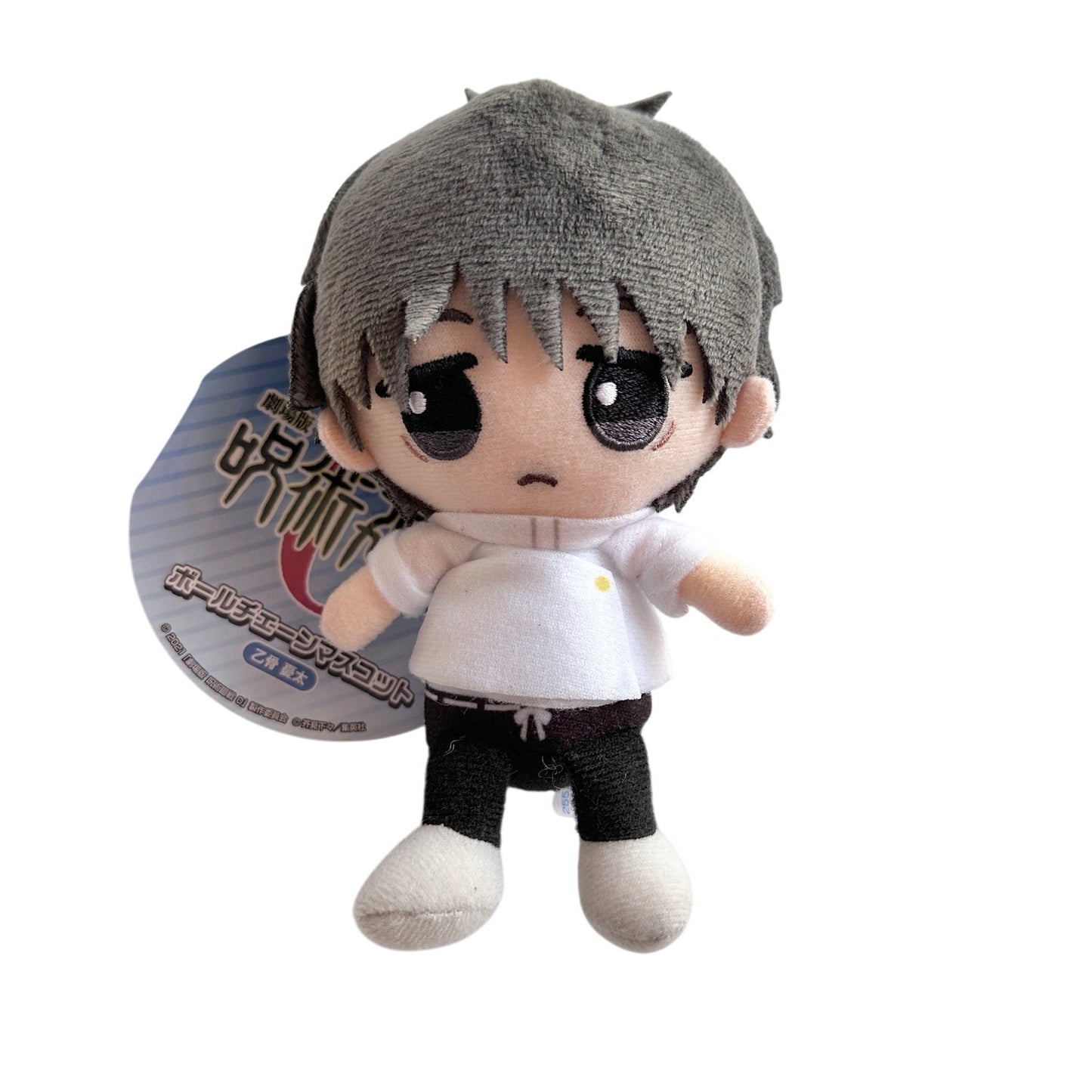 Yuta Okkotsu Jujutsu Kaisen 0 Plush Doll Toy Anime Japan Official Merch Chibi