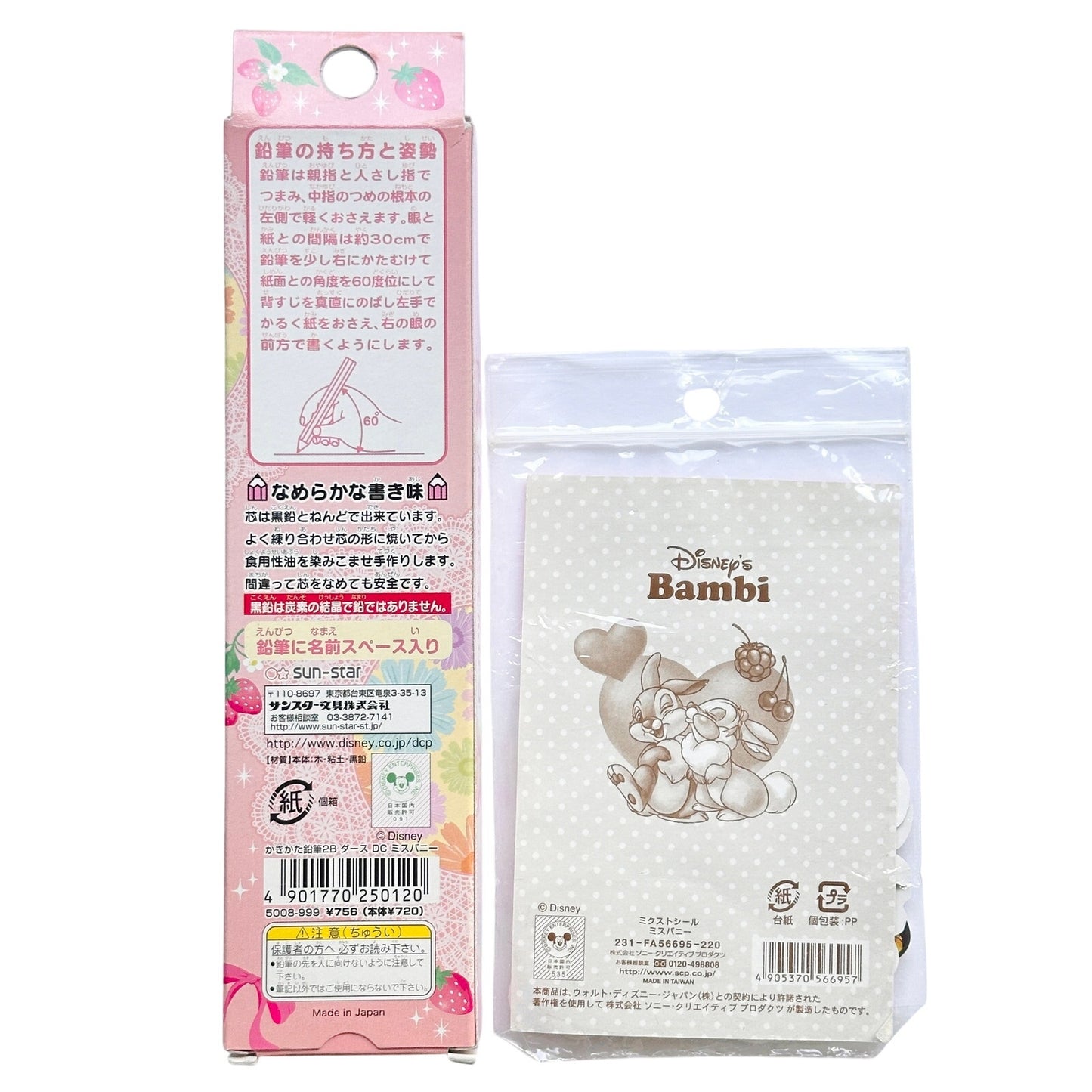 Miss Bunny Disney Stationery Heisei Retro Vintage Stickers Thumper Japan Pencils