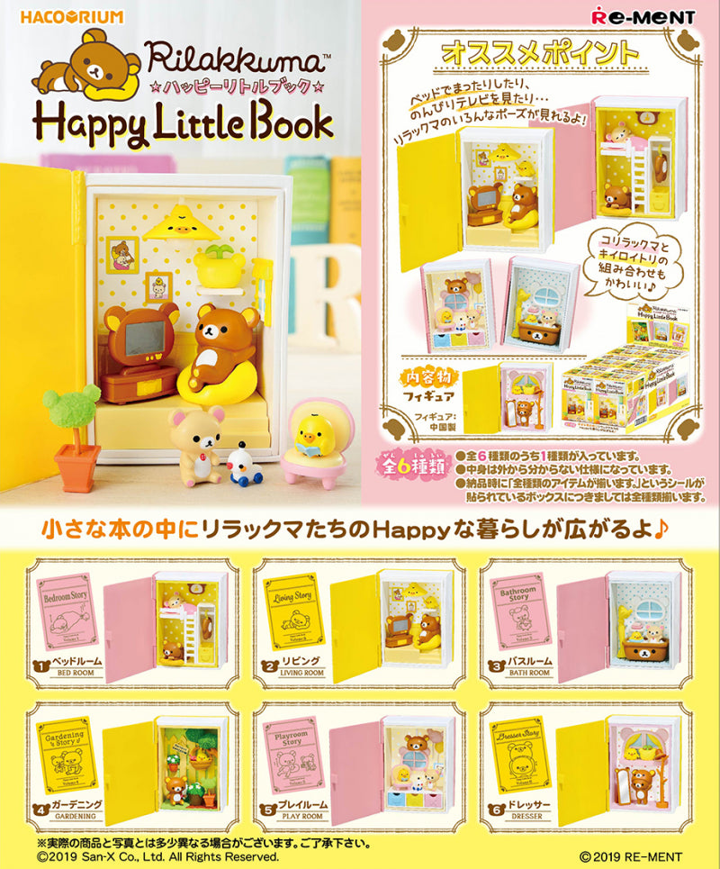 Rilakkuma Playroom Story Re-ment