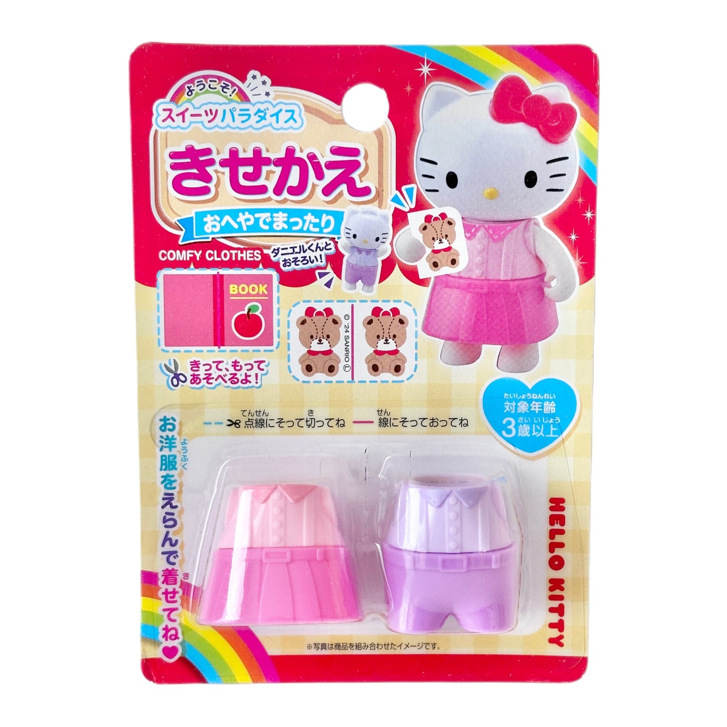 Hello Kitty Dress-Up Doll Clothes