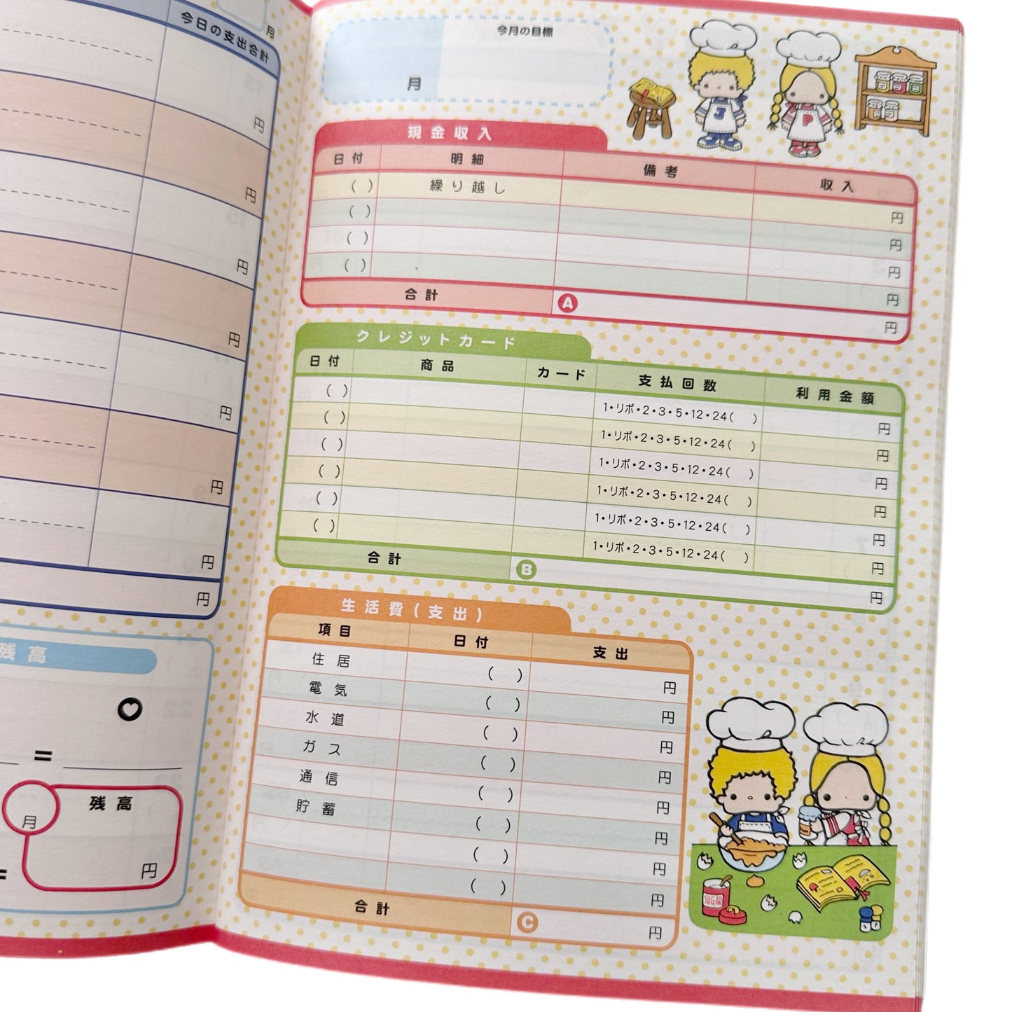 Sanrio Patty and Jimmy House Keeping Notebook