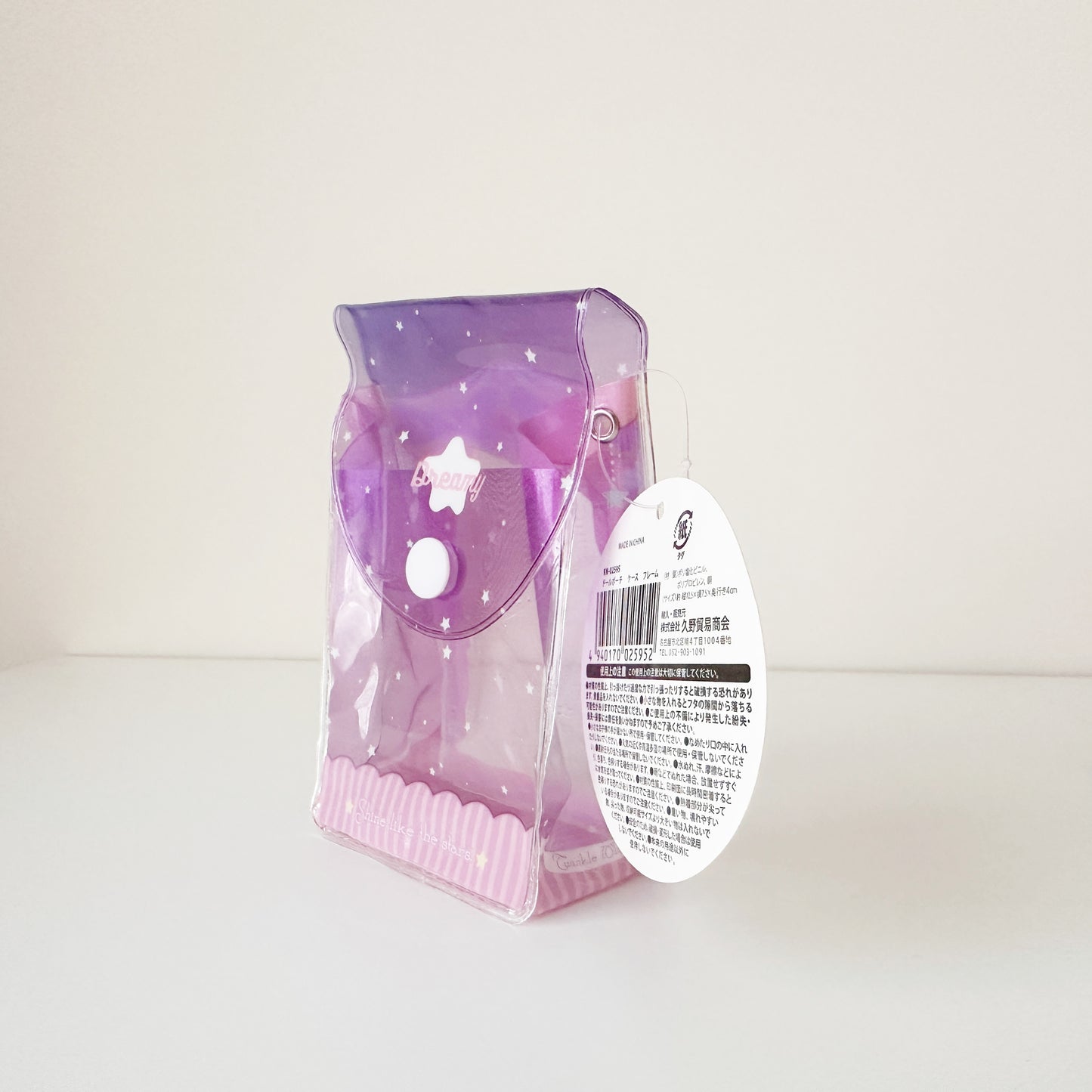 Magic Circus Clear Display Pouch