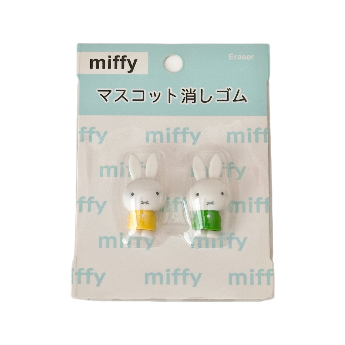 Miffy Erasers