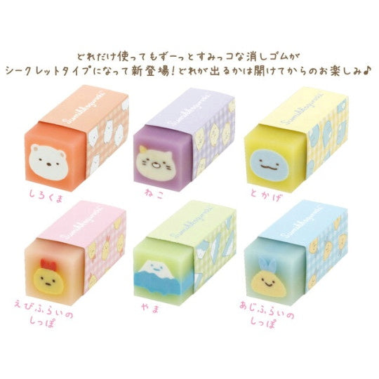 Sumikko Gurashi Face Eraser Mystery Bag