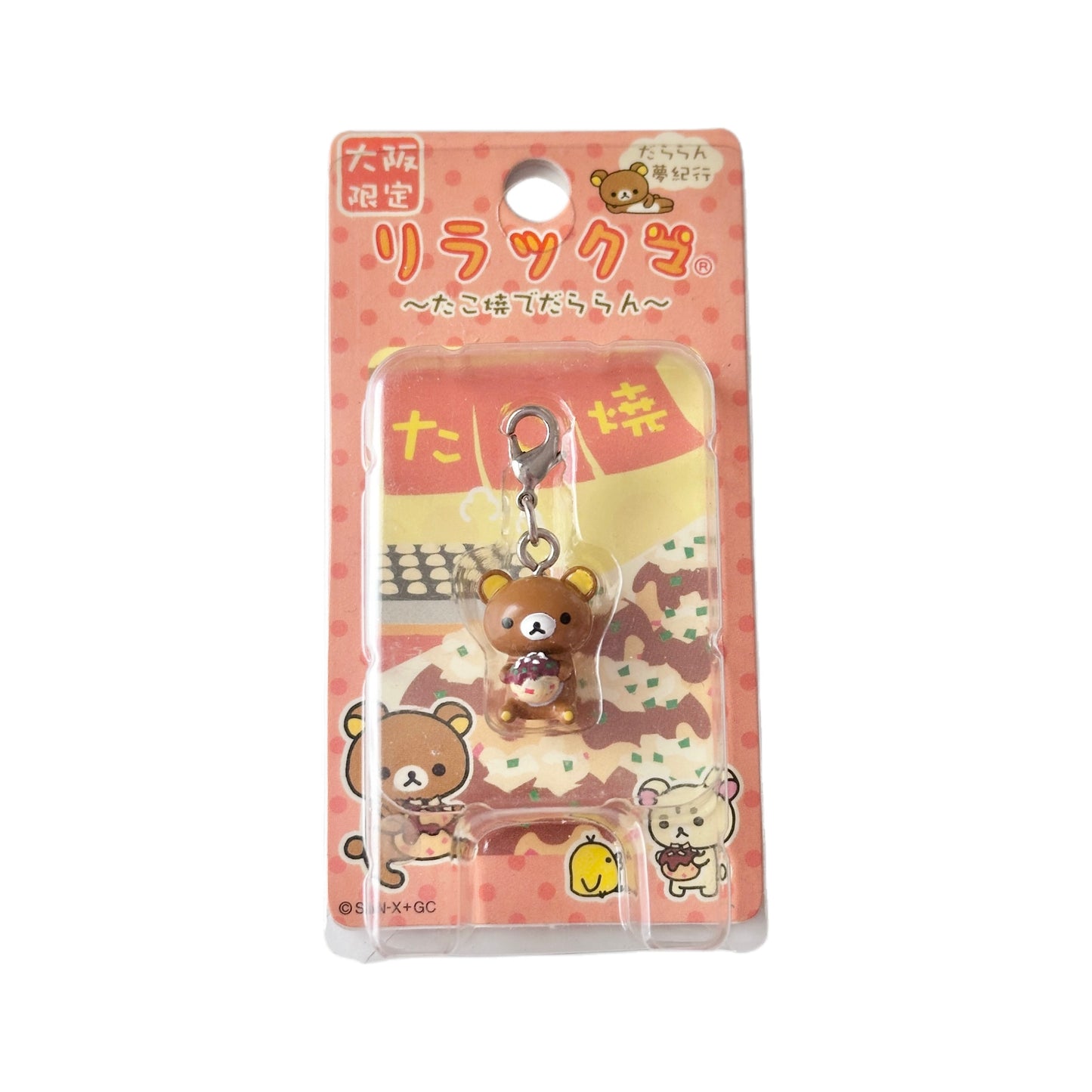 Rilakkuma Local Charm Osaka Takoyaki