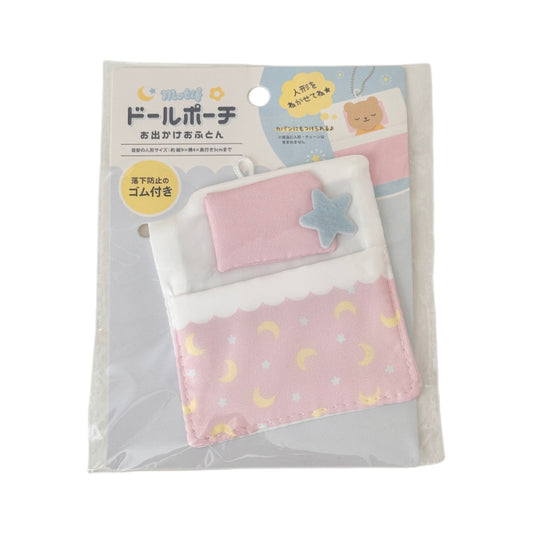 Bed Pouch Small