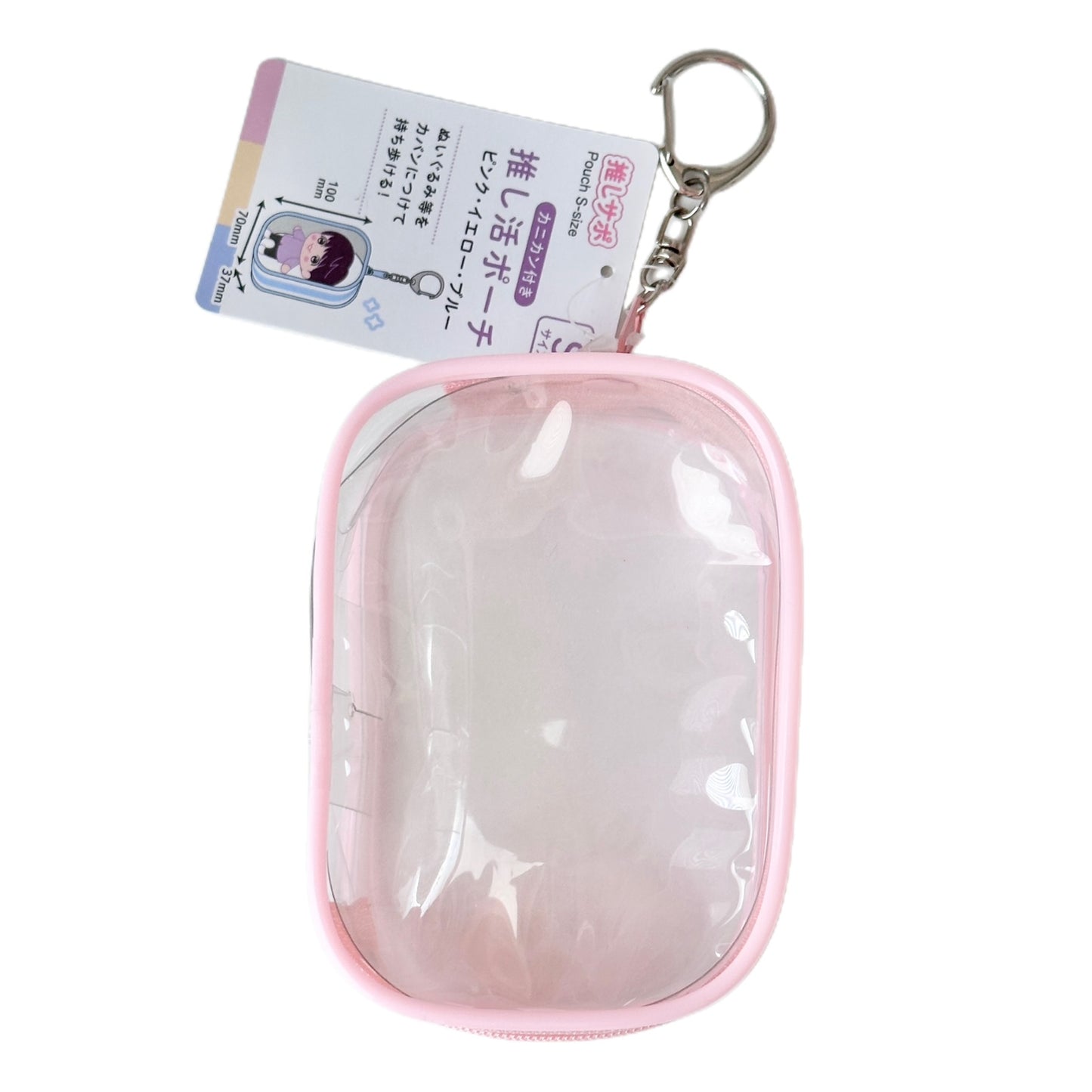 Clear Toy Carrier Pouch Bag Charm Keychain Holder Zipper PVC Case