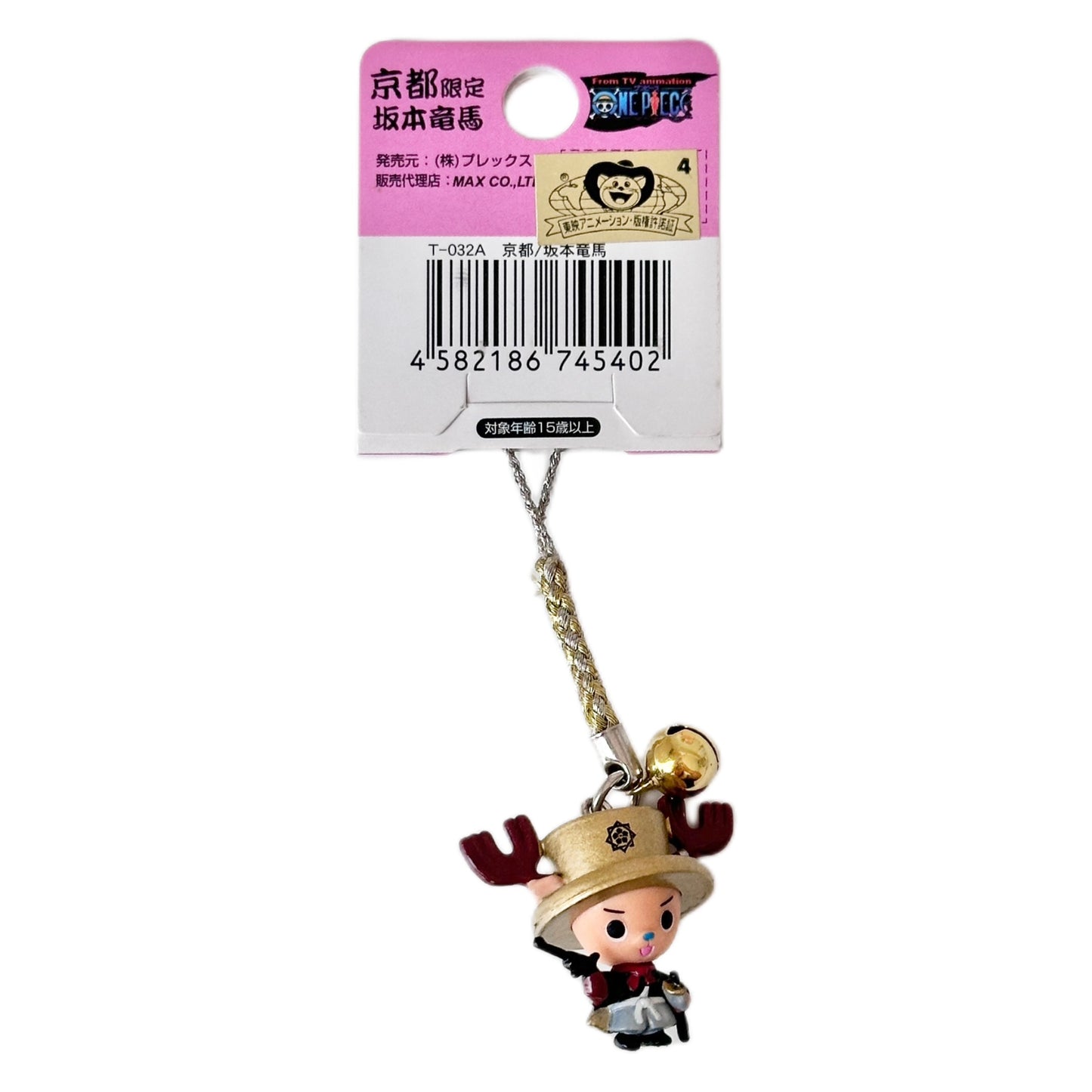 Tony Tony Chopper Local Charm Kyoto