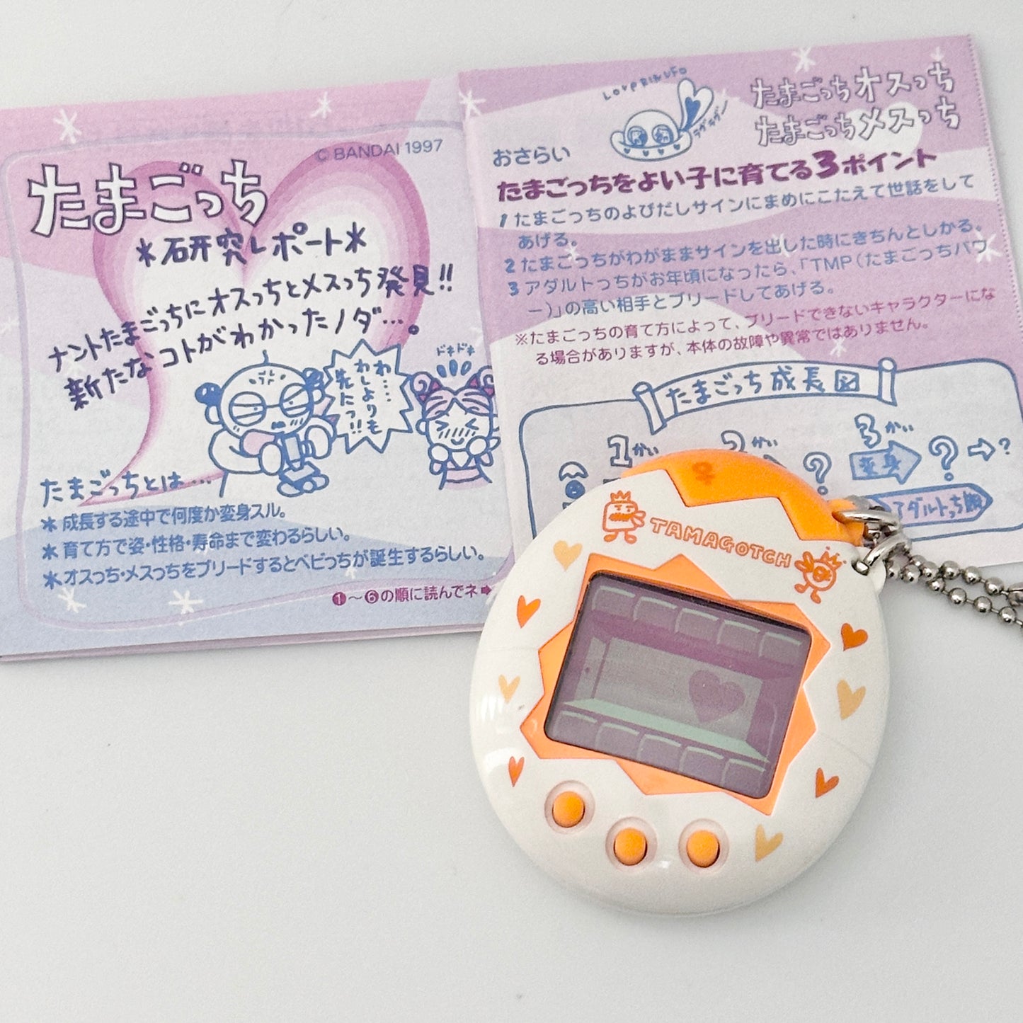 Tamagotchi 1997 Japanese Version Osutchi Mesutchi With Original Package - Tested