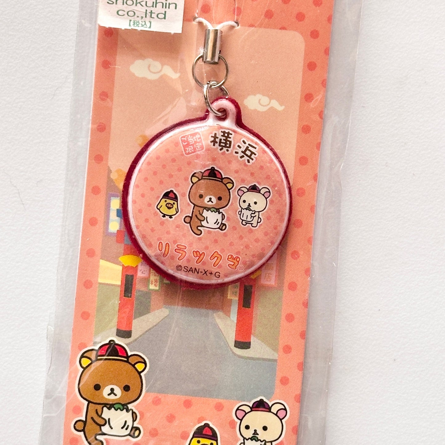 Rilakkuma Vintage Strap Puffy Charm