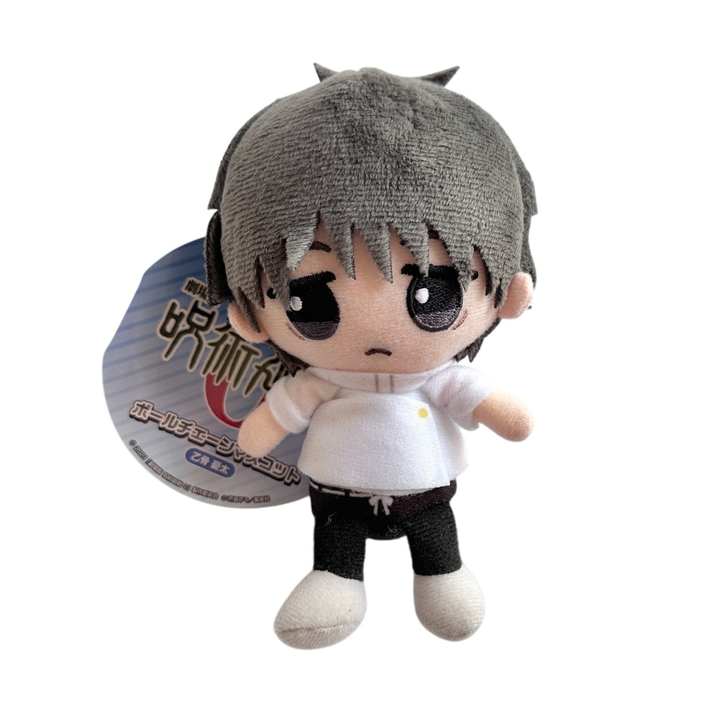 Yuta Okkotsu Jujutsu Kaisen 0 Plush Doll Toy Anime Japan Official Merch Chibi