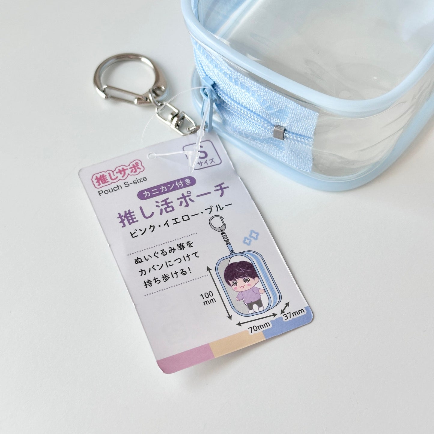 Clear Toy Carrier Pouch Bag Charm Keychain Holder Zipper PVC Case