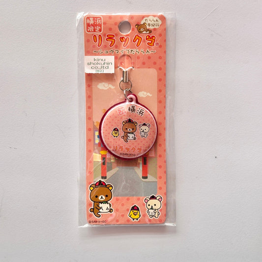 Rilakkuma Vintage Strap Puffy Charm