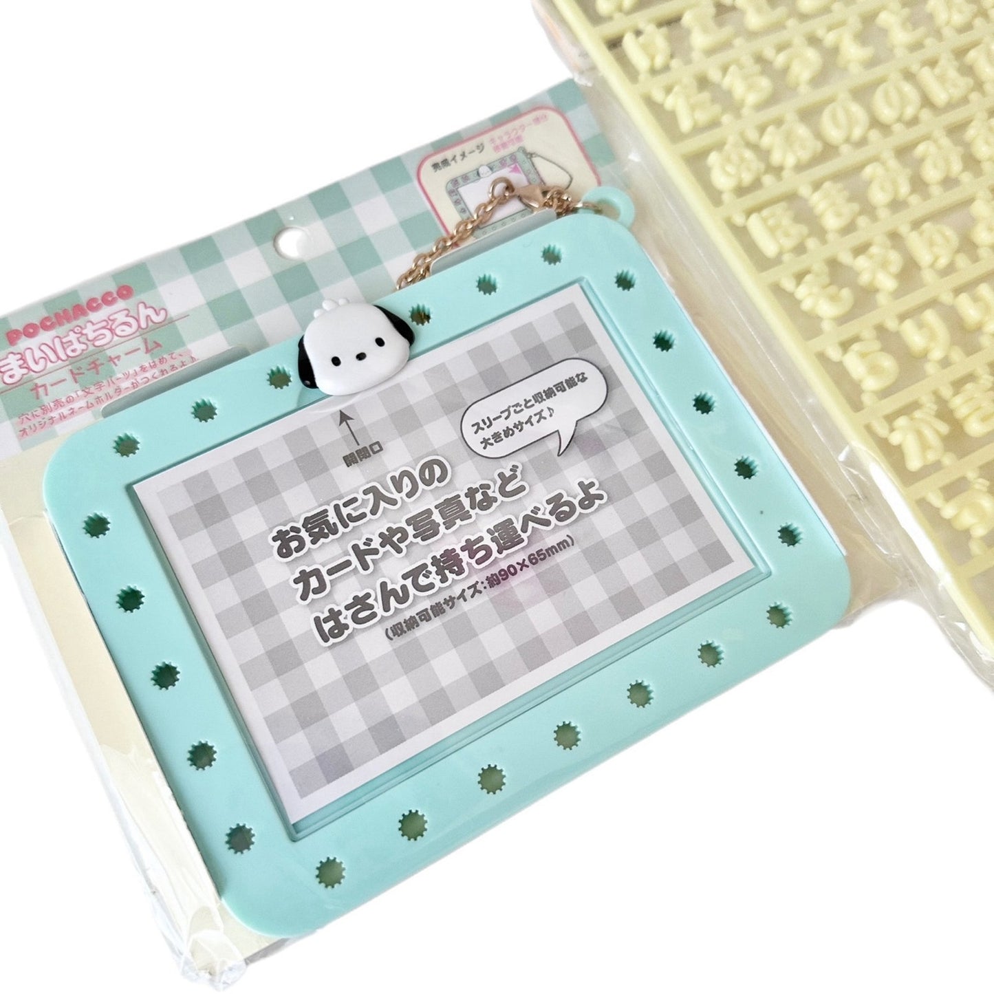 Pochacco Hanging Photo Frame Customizable Japanese Letters