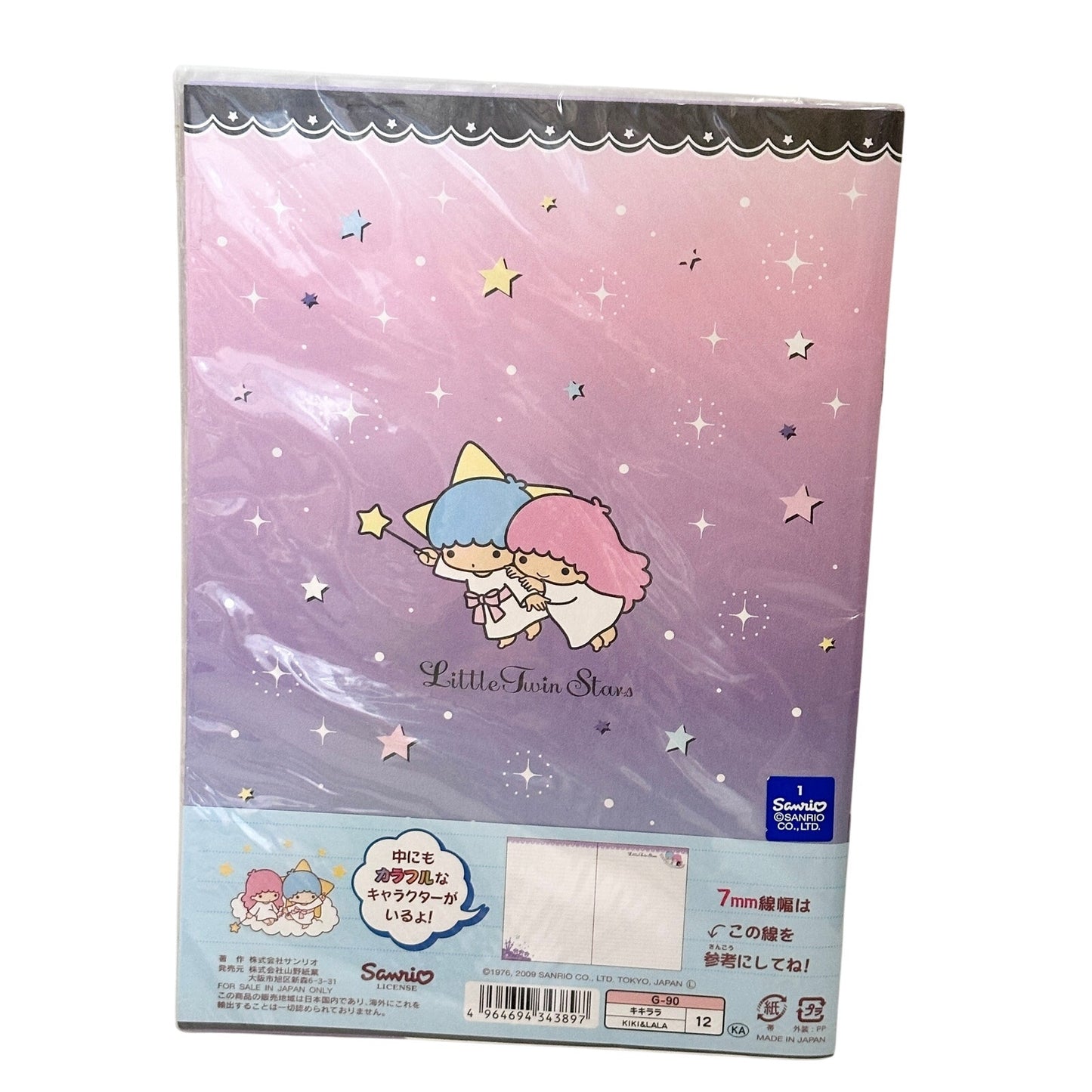 Little Twin Stars A5 Lines Notebook Dreamy Night Sky Purple Kawaii