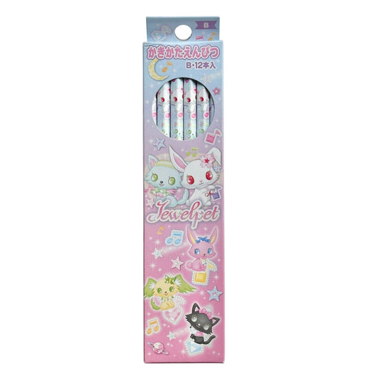 Jewel Pets Sanrio Wooden 2B Pencils Heisei Retro 2000s Retro Vintage 2009