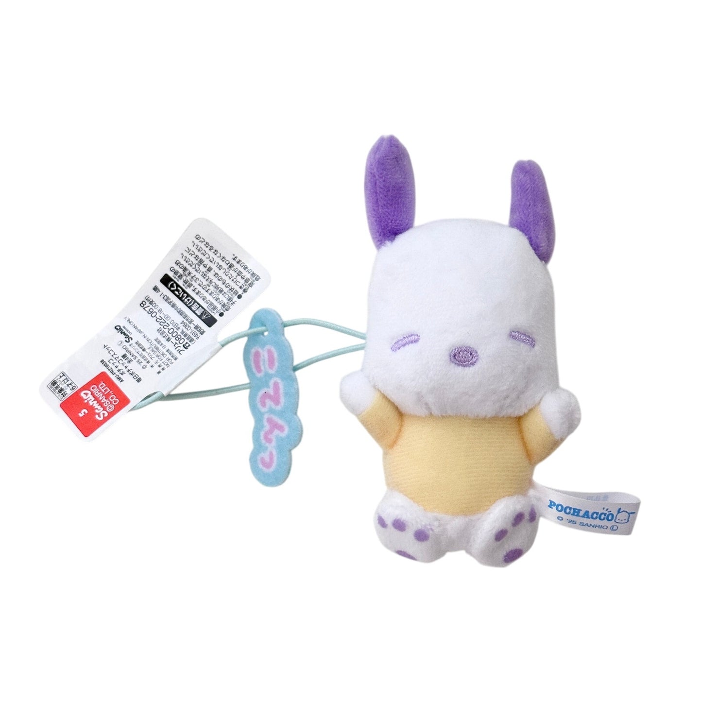 Pochacco Sanrio Japan Mascot Strap Plush Toy 4" Posing Jumping