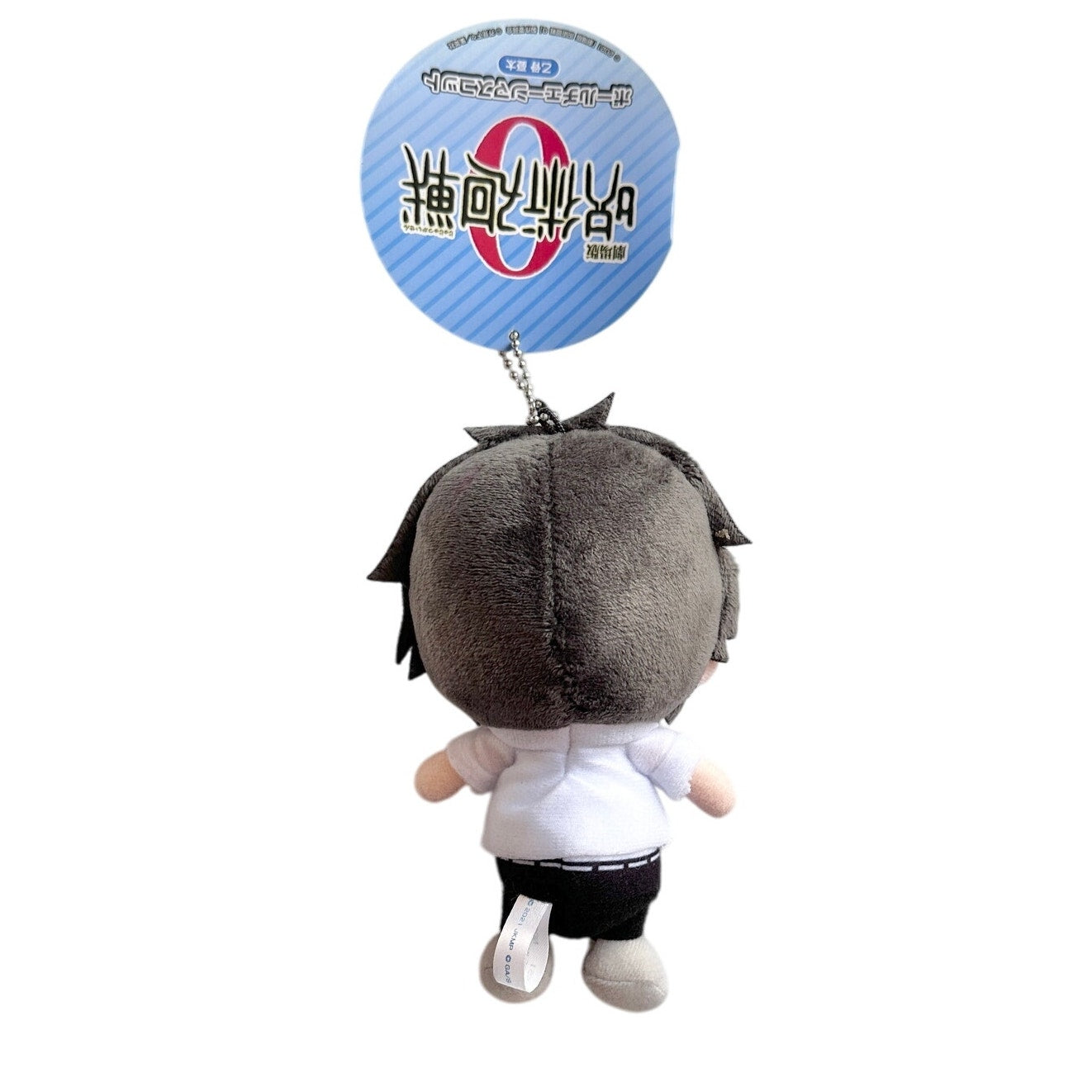 Yuta Okkotsu Jujutsu Kaisen 0 Plush Doll Toy Anime Japan Official Merch Chibi