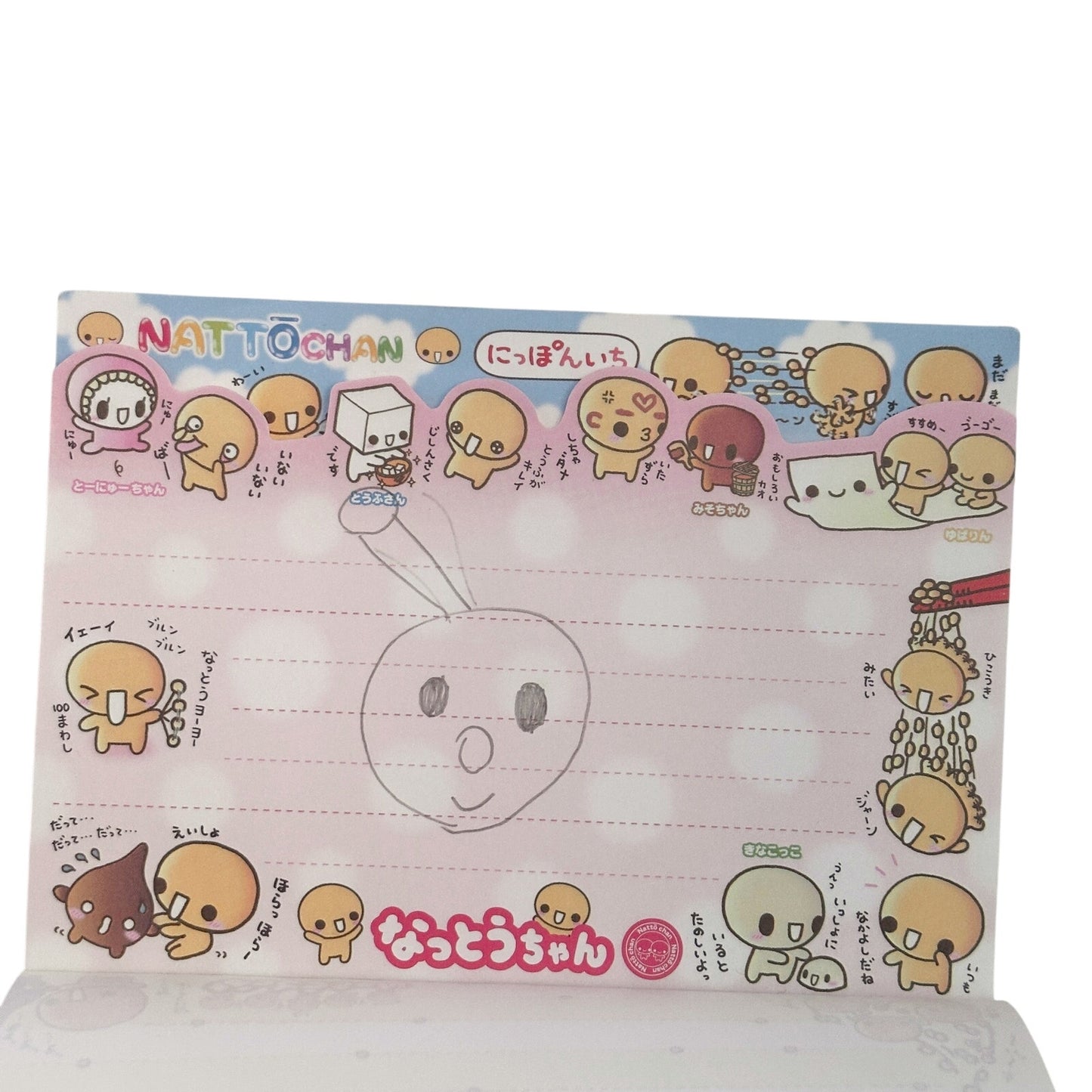 Natto-Chan Vintage Heisei Retro Japanese Memo Pad Stationery Kawaii Notebook