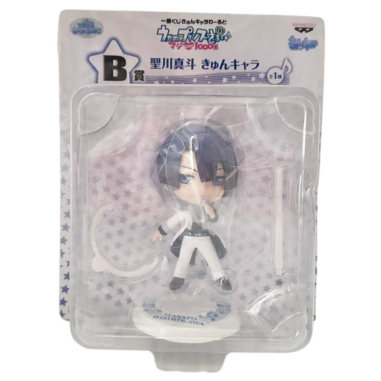 Uta no Prince Banpresto Kyun-Chara Figure