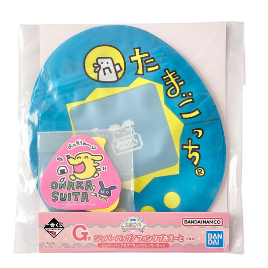 Tamagotchi Zip Seal Bags
