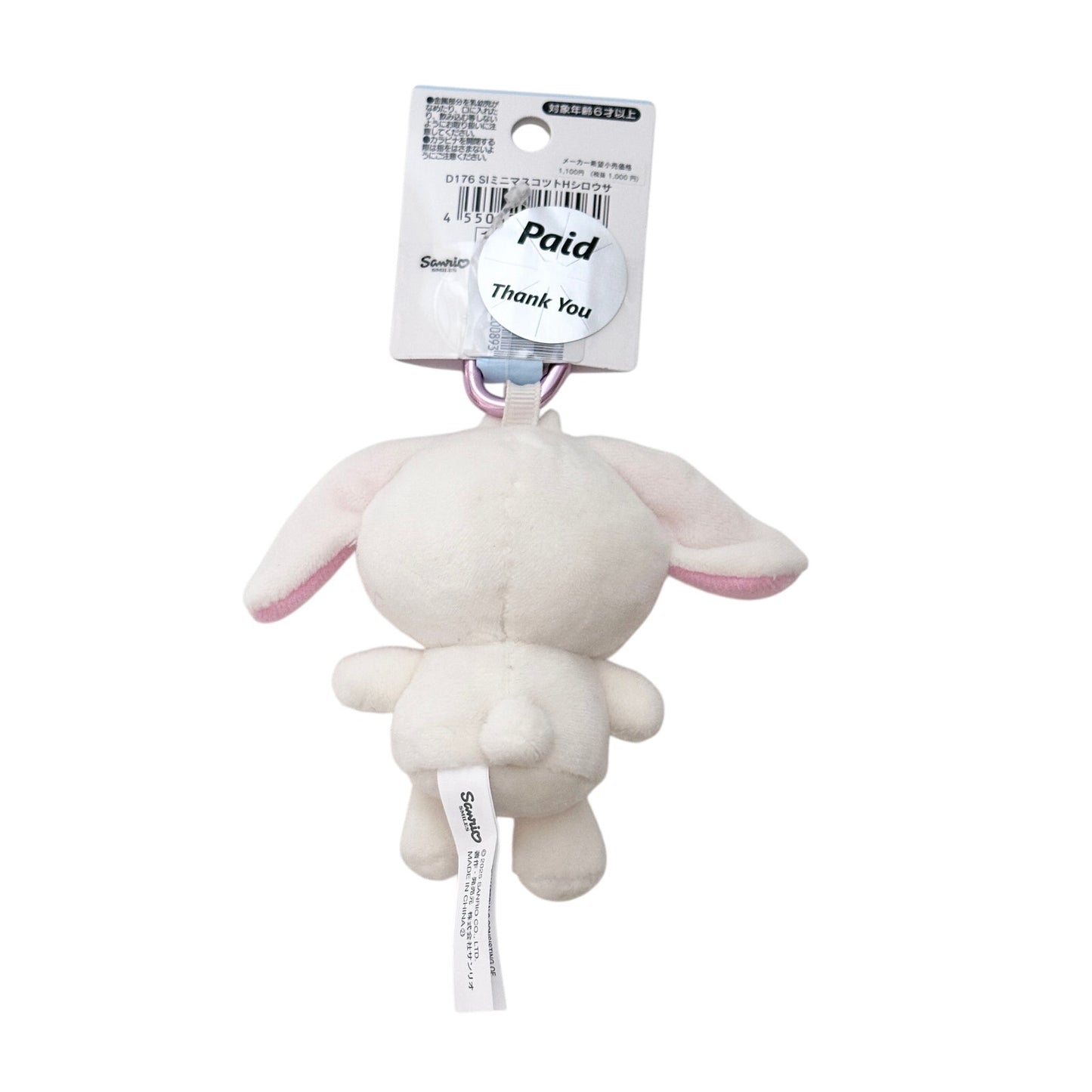 Sugar Bunnies Sanrio Japan Mascot Clip Plush Toy 4" Official Merch