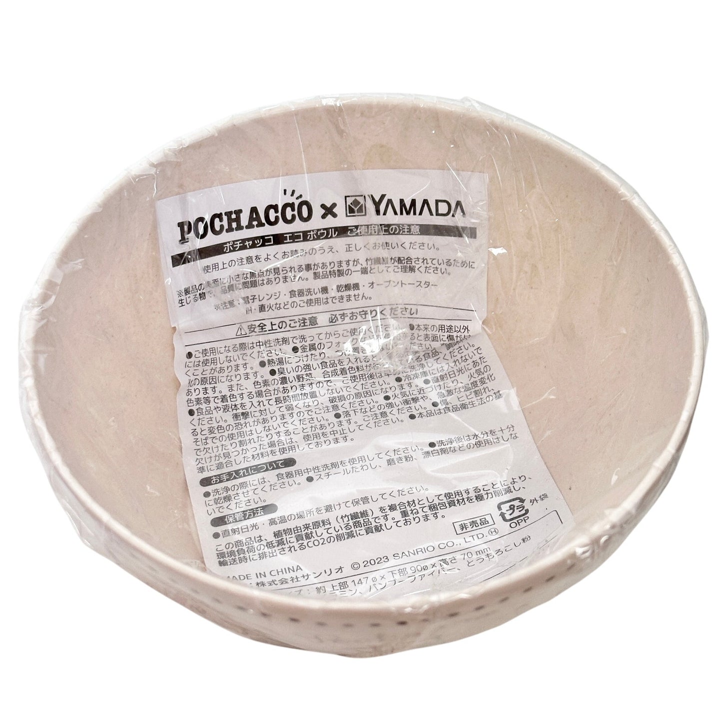 Pochacco Sanrio Japan Eco Kids Plastic Cereal Bowl Official Merch