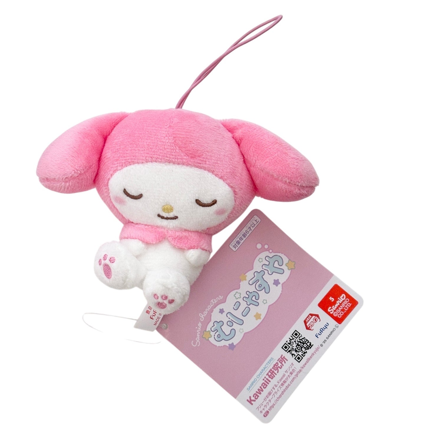Sleepy My Melody Sanrio Japan Mascot Strap Plush Toy 4" Official Merch
