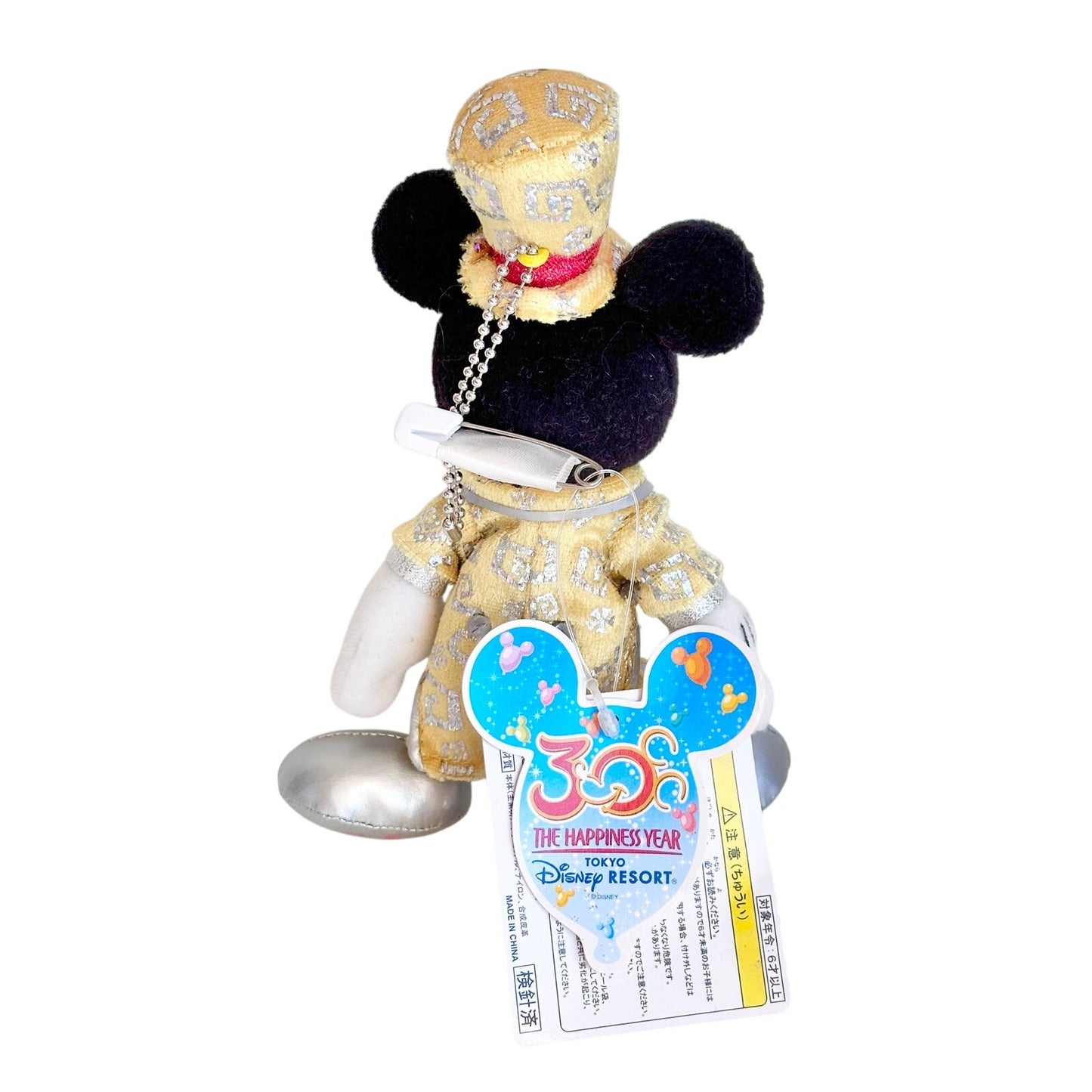 Tokyo Disney Resort 30th Anniversary Mickey Plush Celebration 6"