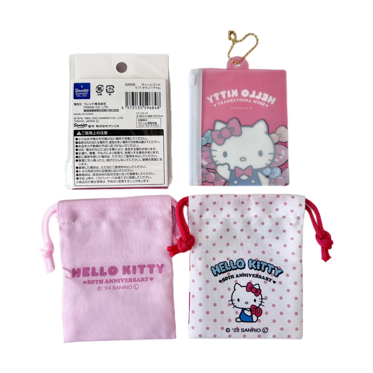 Hello Kitty 50th Anniversary Set of Items From Japan