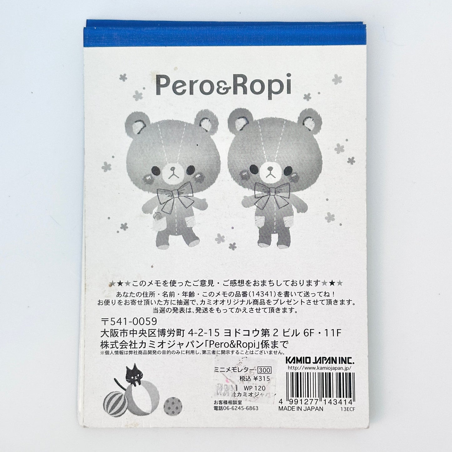 Pero & Ropi Memo Pad Heisei Retro Vintage Bears Kawaii Clover Circus